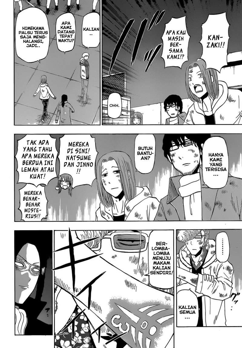 Beelzebub Chapter 217 page 11