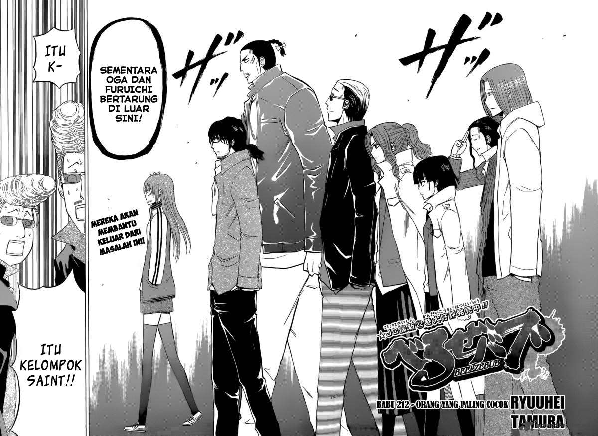 Beelzebub Chapter 212 page 3