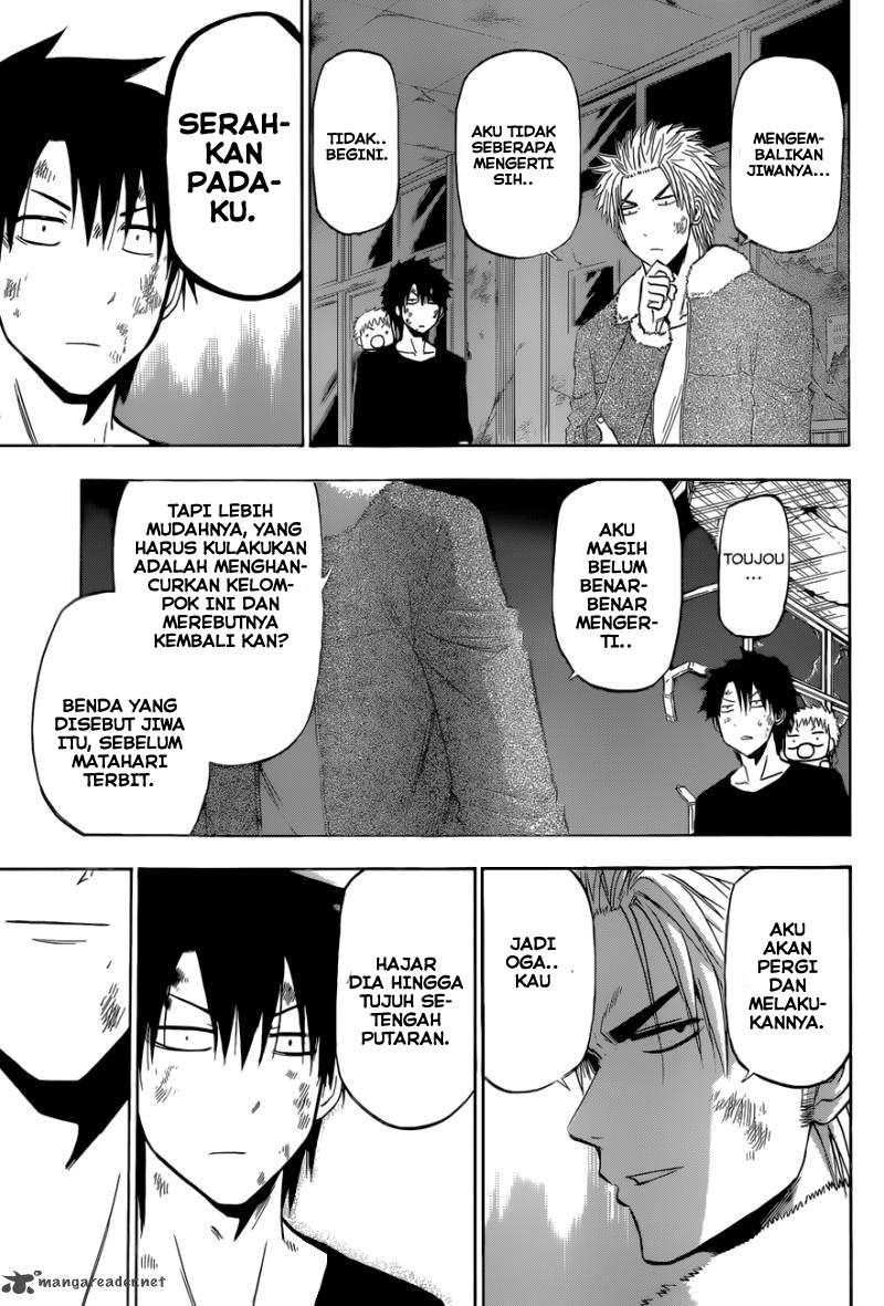 Beelzebub Chapter 209 page 13