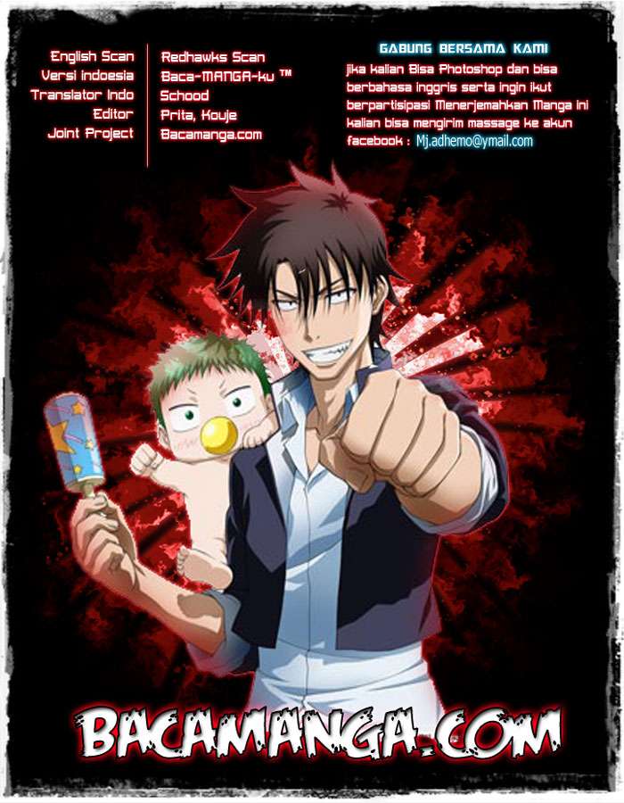 Beelzebub Chapter 207 page 17