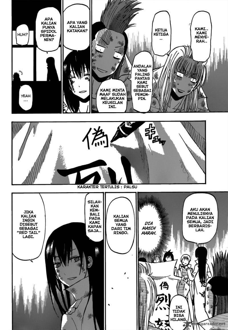 Beelzebub Chapter 201 page 14