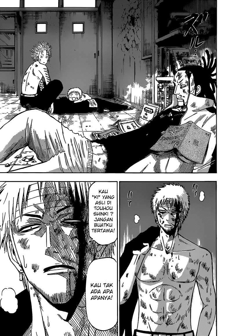 Beelzebub Chapter 195 page 15