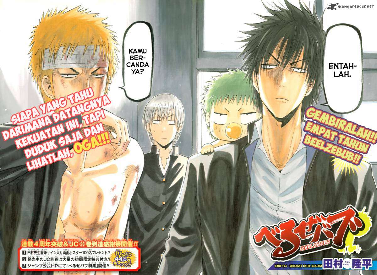 Beelzebub Chapter 194 page 4
