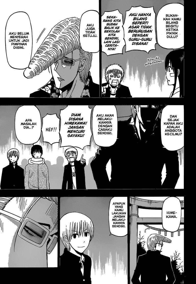 Beelzebub Chapter 193 page 14
