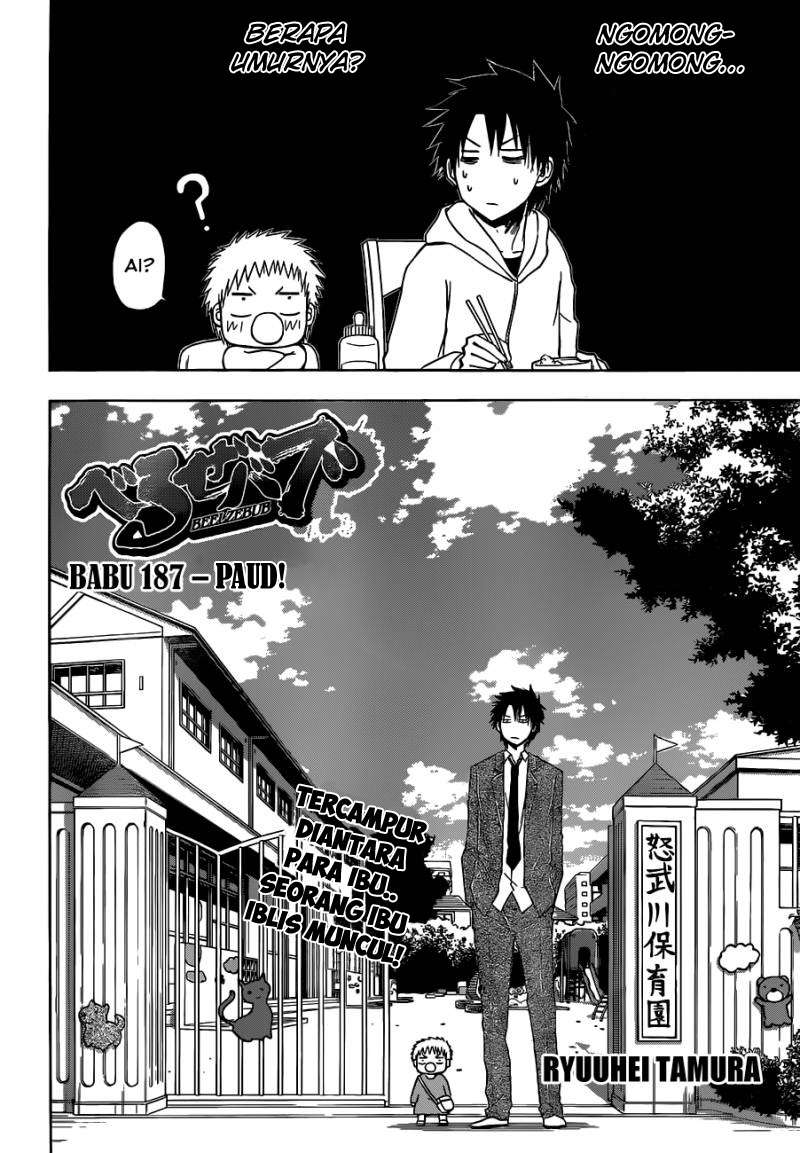 Beelzebub Chapter 187 page 4