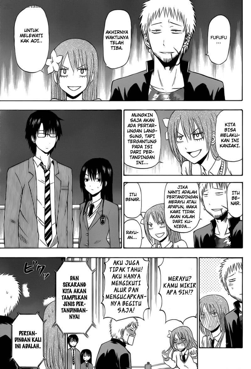 Beelzebub Chapter 185 page 3