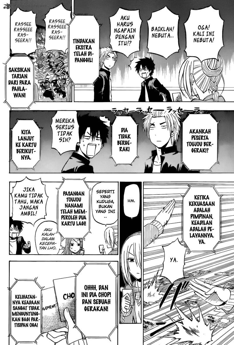 Beelzebub Chapter 184 page 14