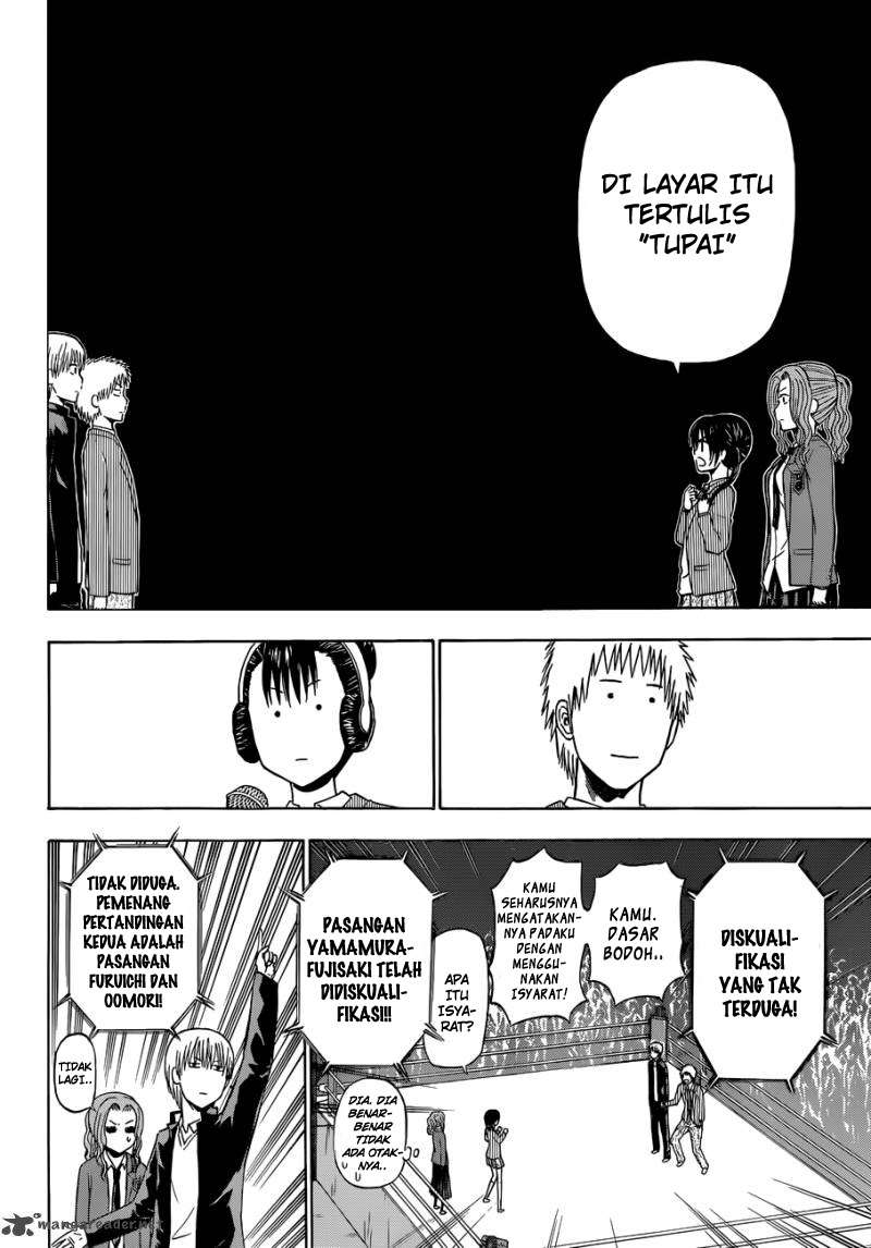 Beelzebub Chapter 180 page 18