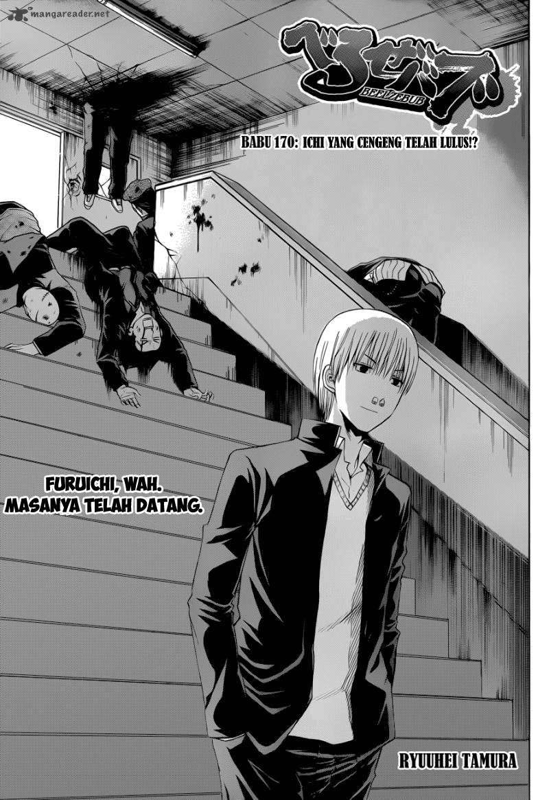 Beelzebub Chapter 170 page 3