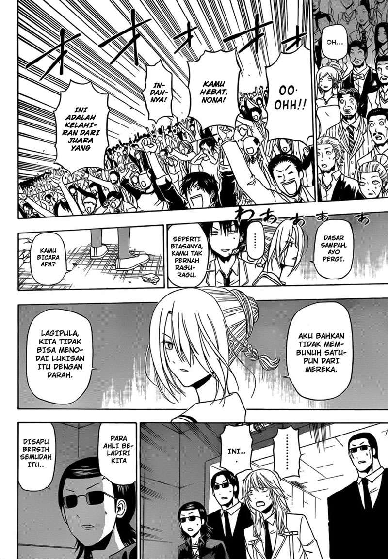 Beelzebub Chapter 167 page 14