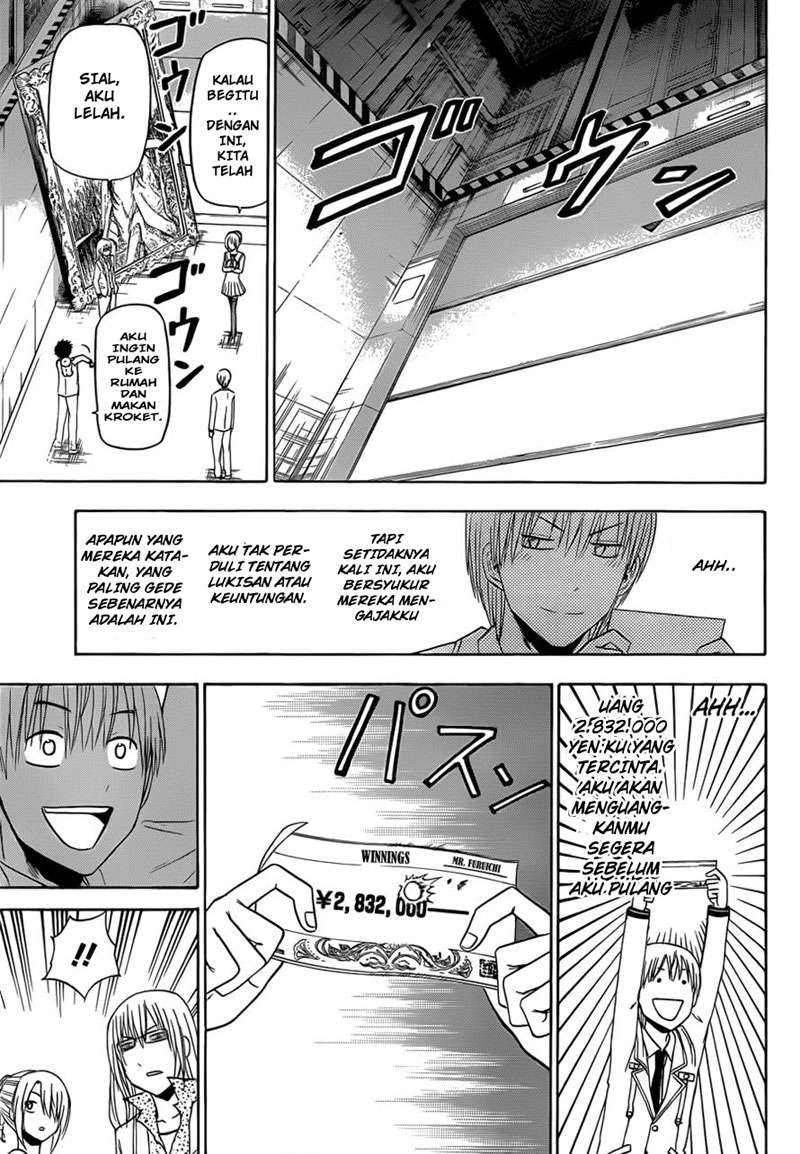 Beelzebub Chapter 167 page 17