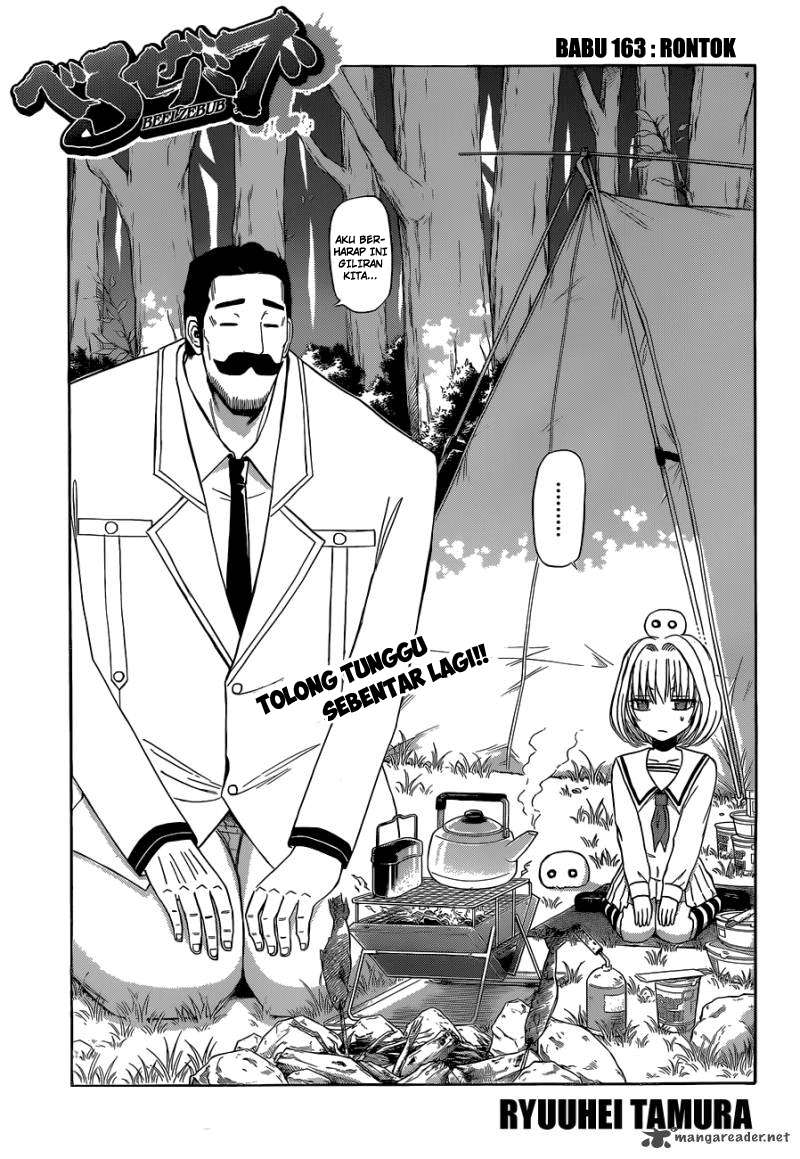 Beelzebub Chapter 163 page 3