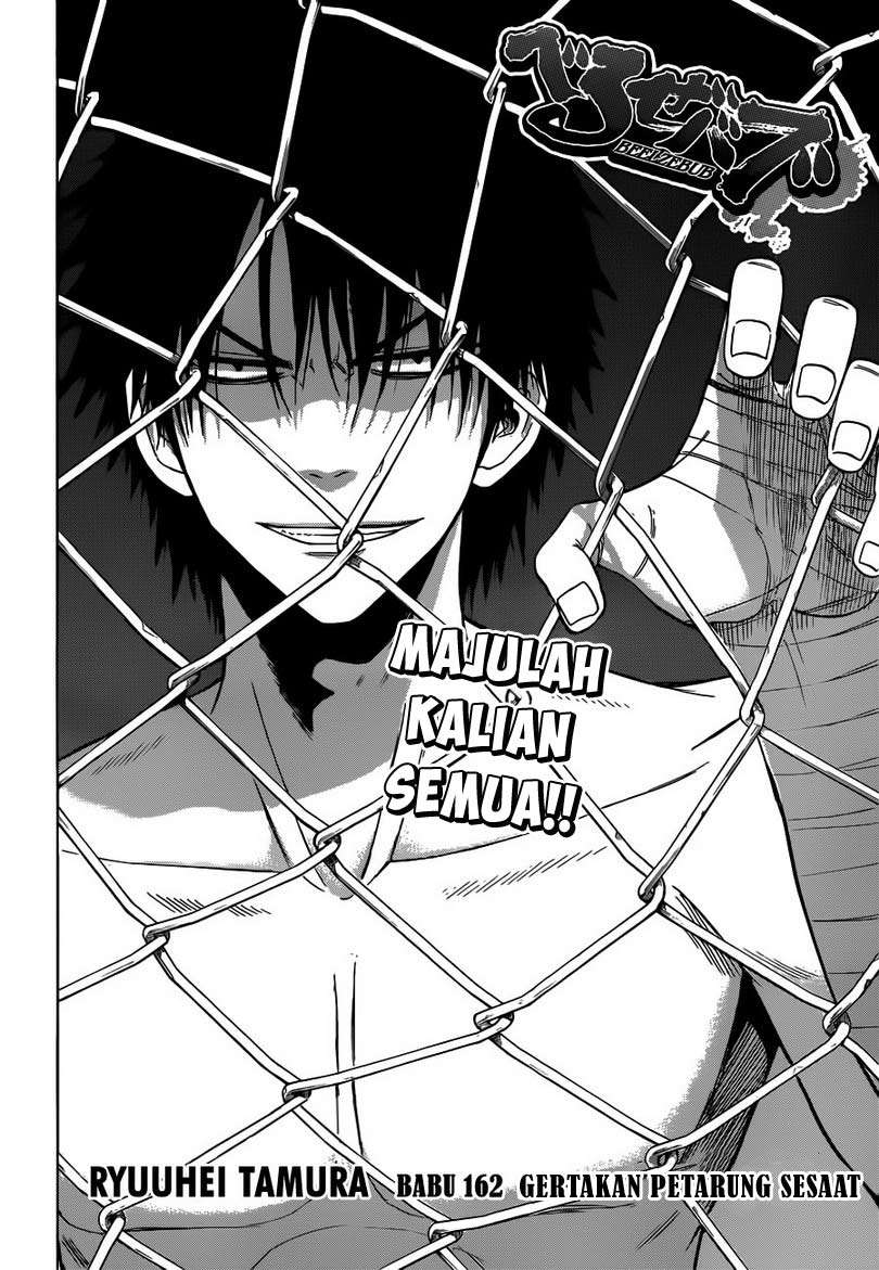 Beelzebub Chapter 162 page 7