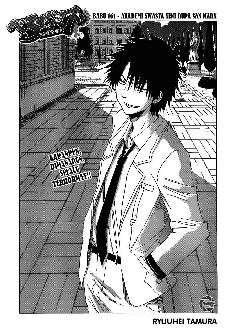 Beelzebub Chapter 161 page 4