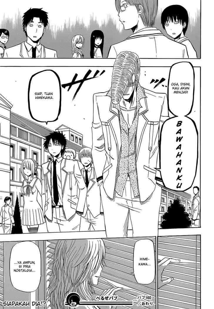Beelzebub Chapter 160 page 21