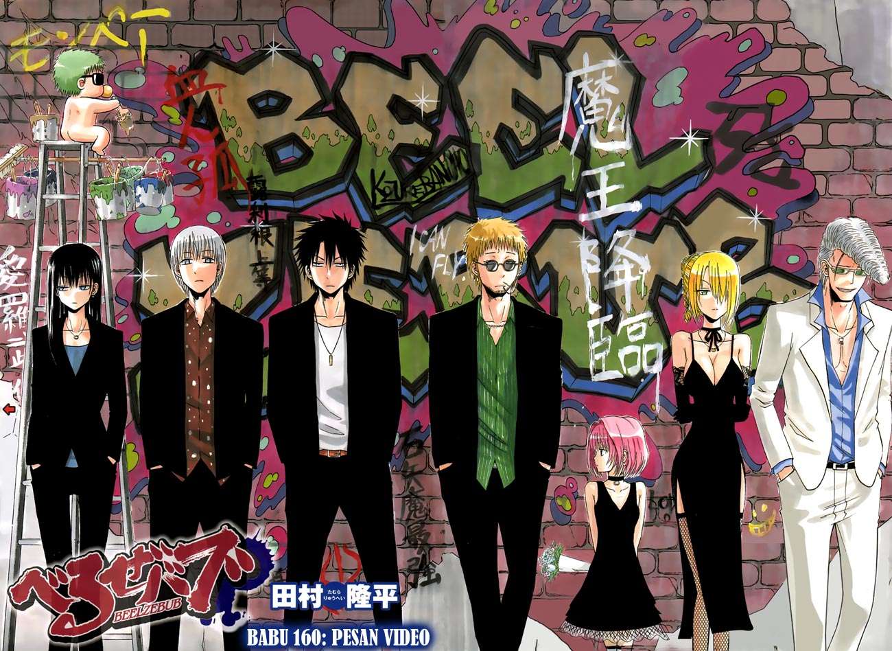 Beelzebub Chapter 160 page 3