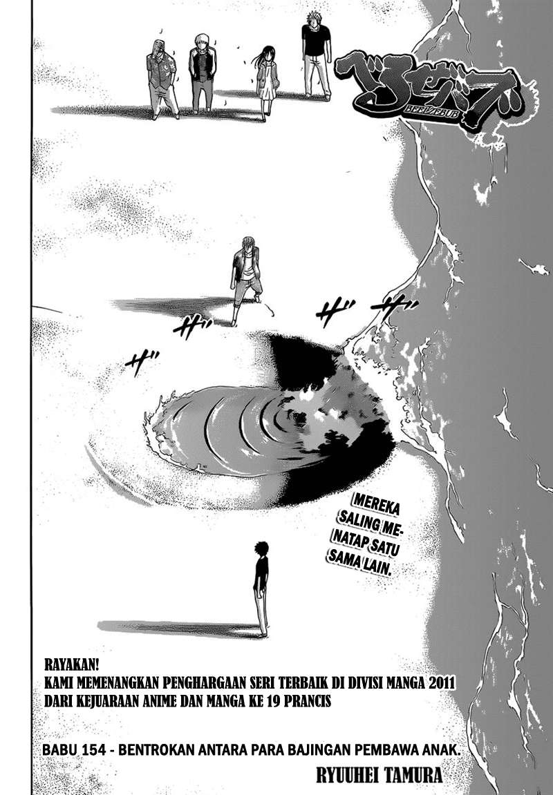 Beelzebub Chapter 154 page 3
