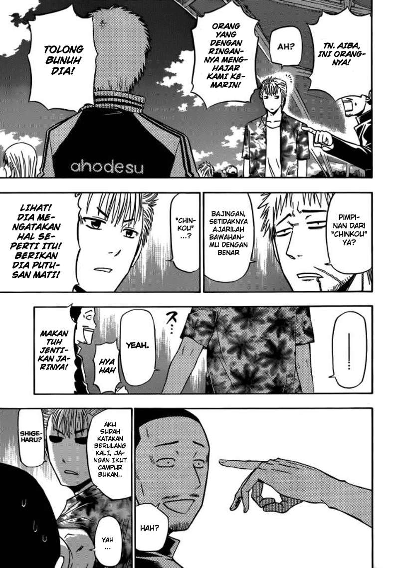 Beelzebub Chapter 151 page 14