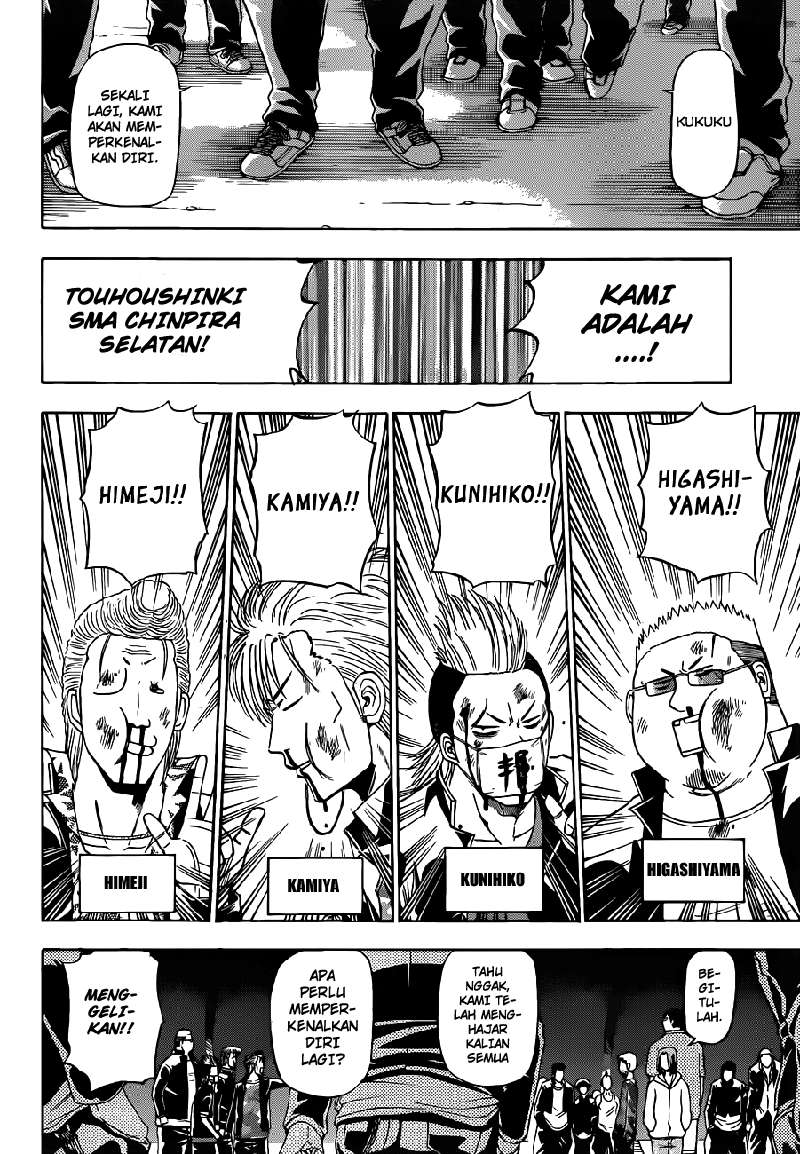 Beelzebub Chapter 149 page 13