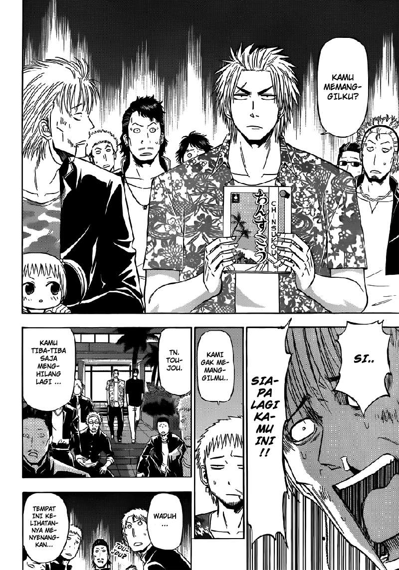Beelzebub Chapter 149 page 17