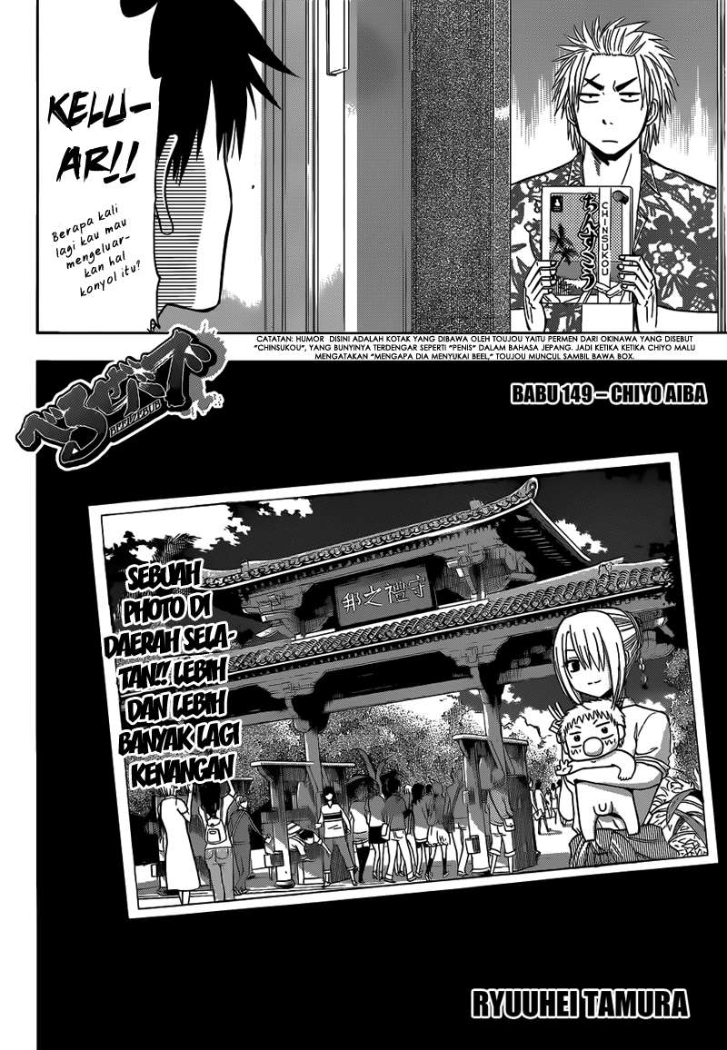 Beelzebub Chapter 149 page 3