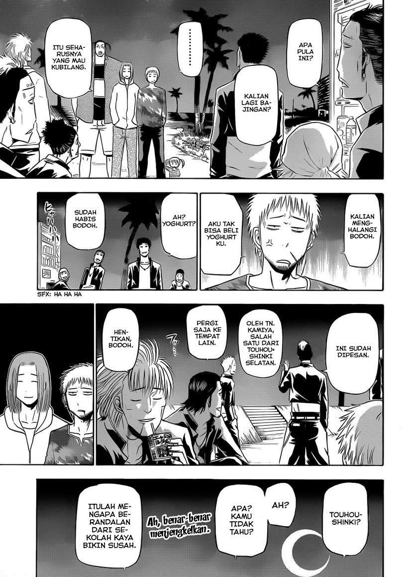 Beelzebub Chapter 148 page 18