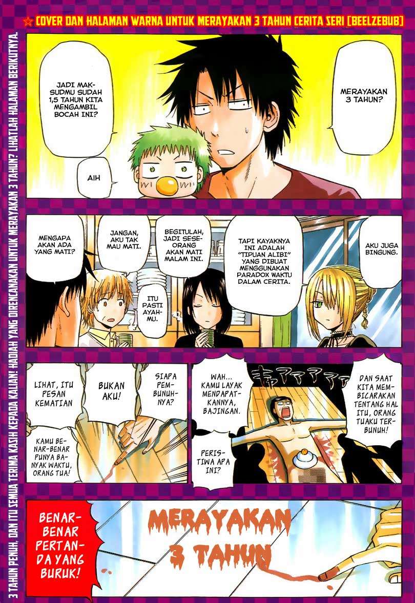 Beelzebub Chapter 147 page 3