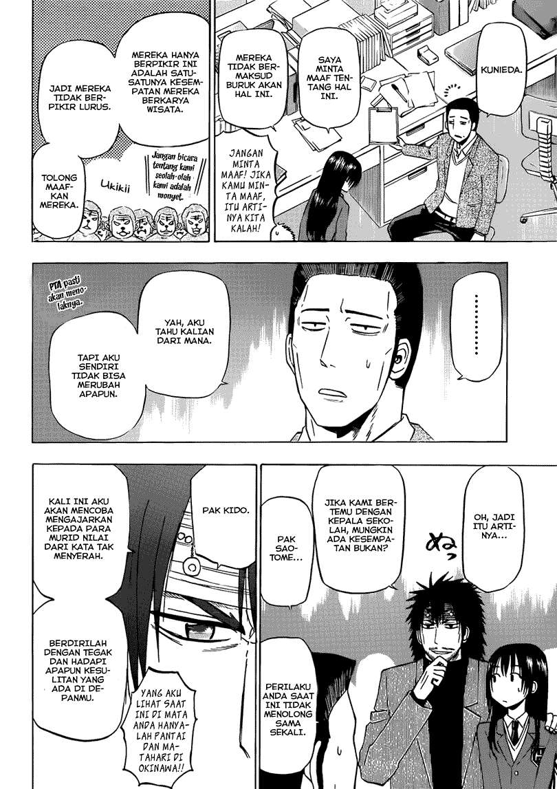 Beelzebub Chapter 146 page 13