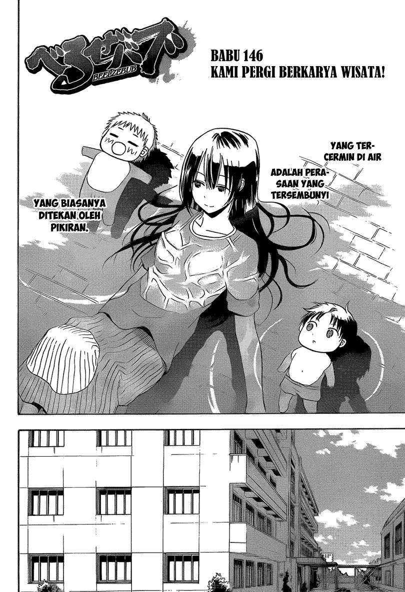 Beelzebub Chapter 146 page 3