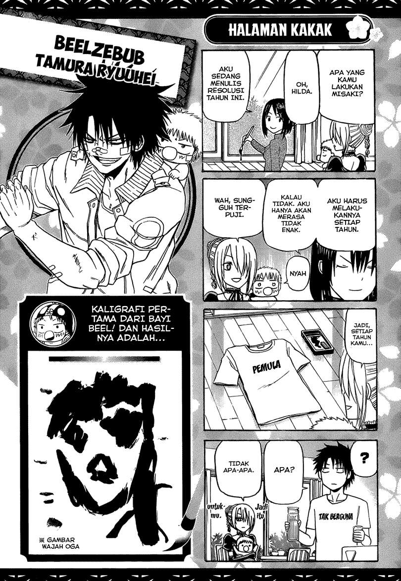 Beelzebub Chapter 145 page 21
