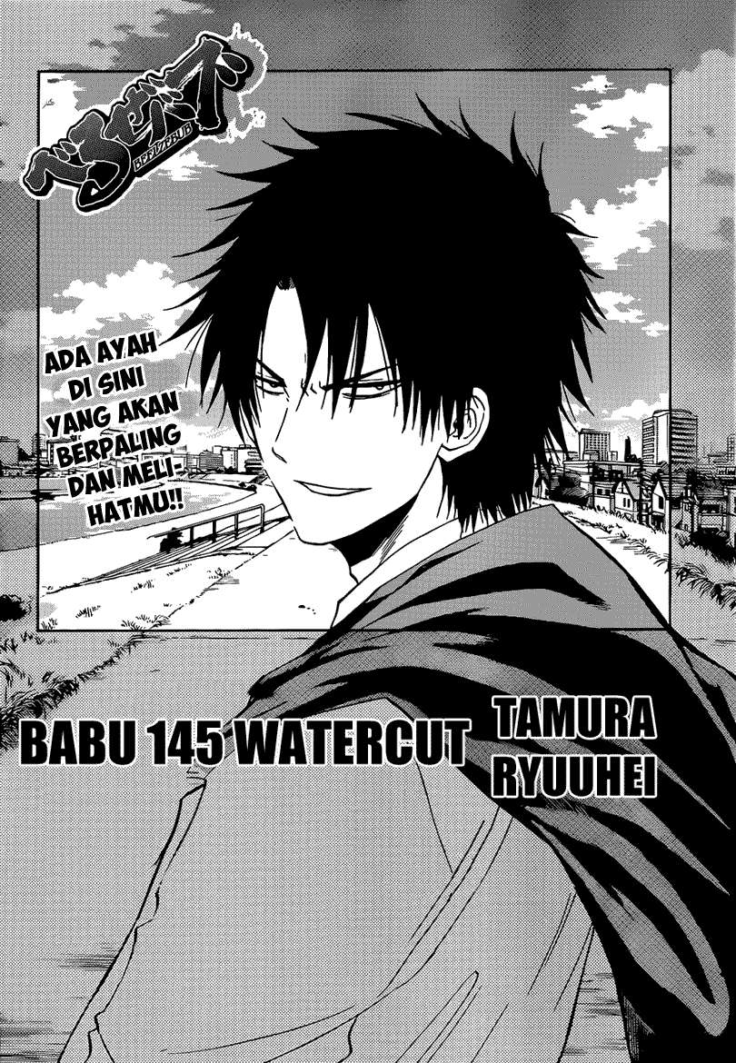 Beelzebub Chapter 145 page 3