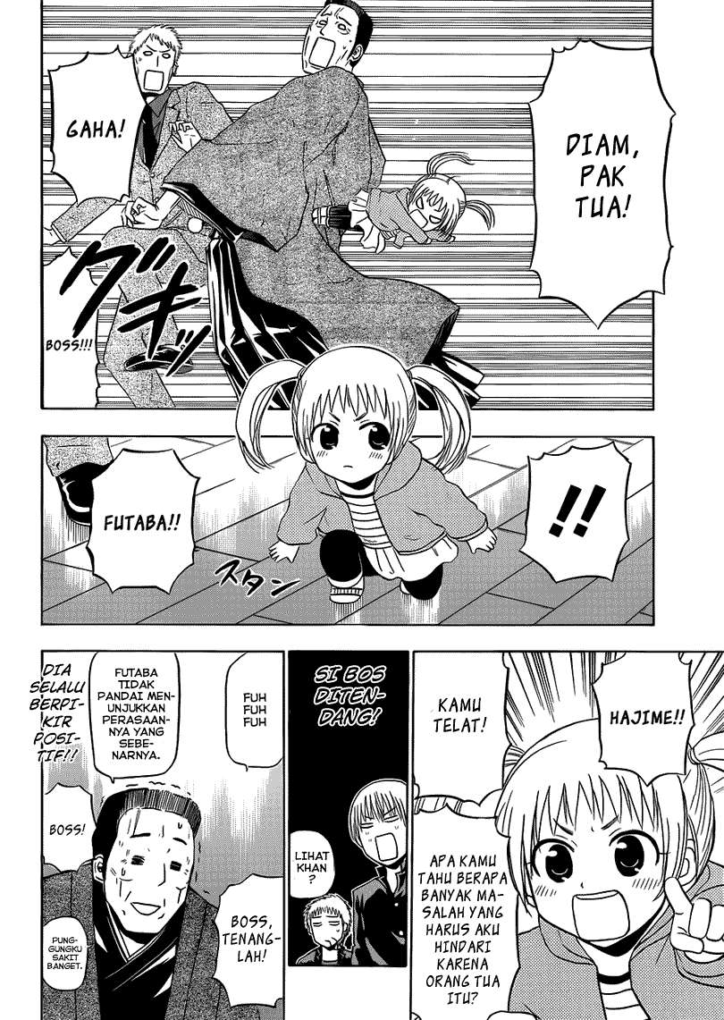 Beelzebub Chapter 144 page 7