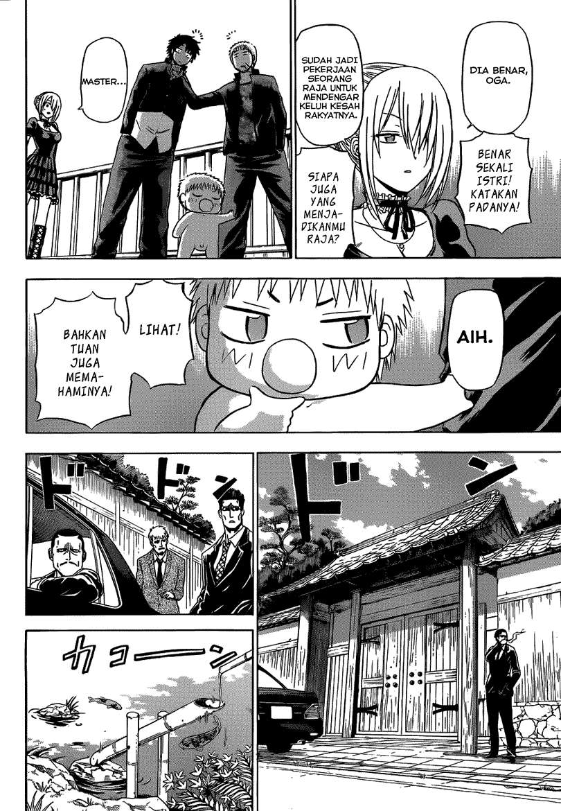 Beelzebub Chapter 143 page 17