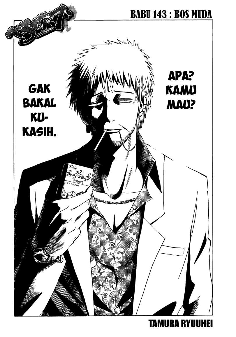 Beelzebub Chapter 143 page 3
