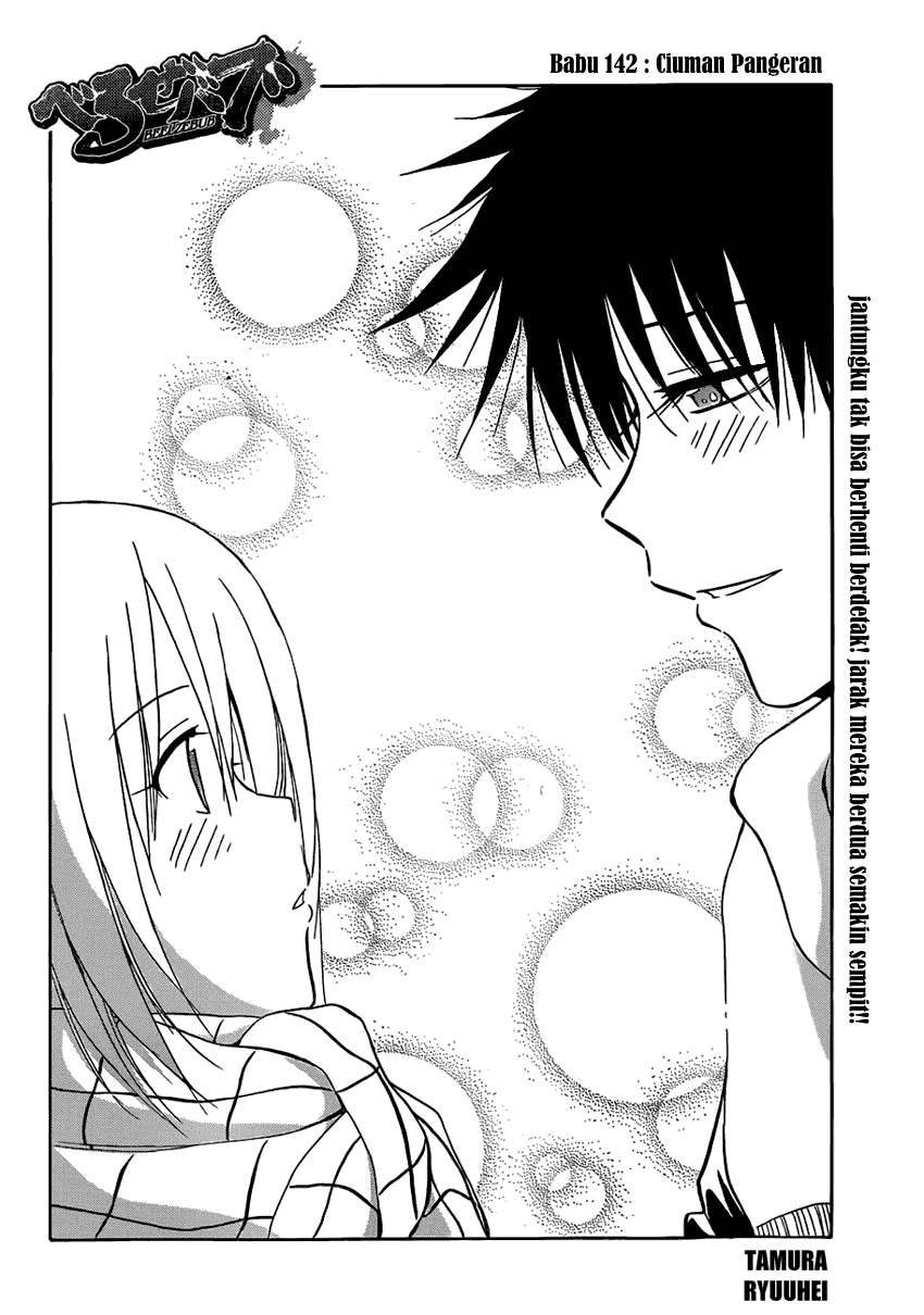 Beelzebub Chapter 142 page 5