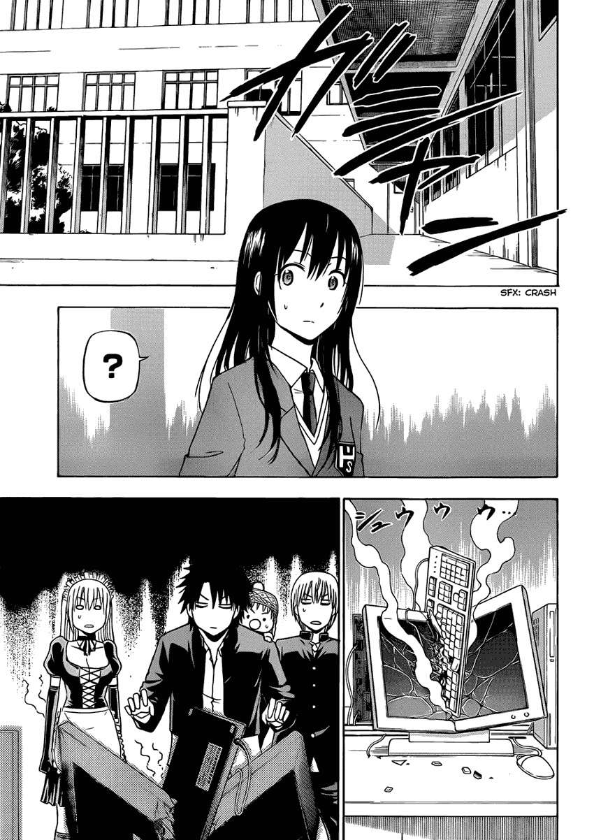 Beelzebub Chapter 142 page 6