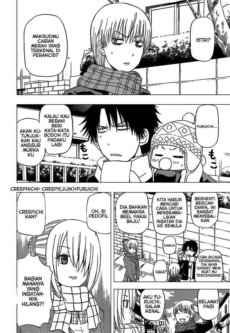 Beelzebub Chapter 140 page 5