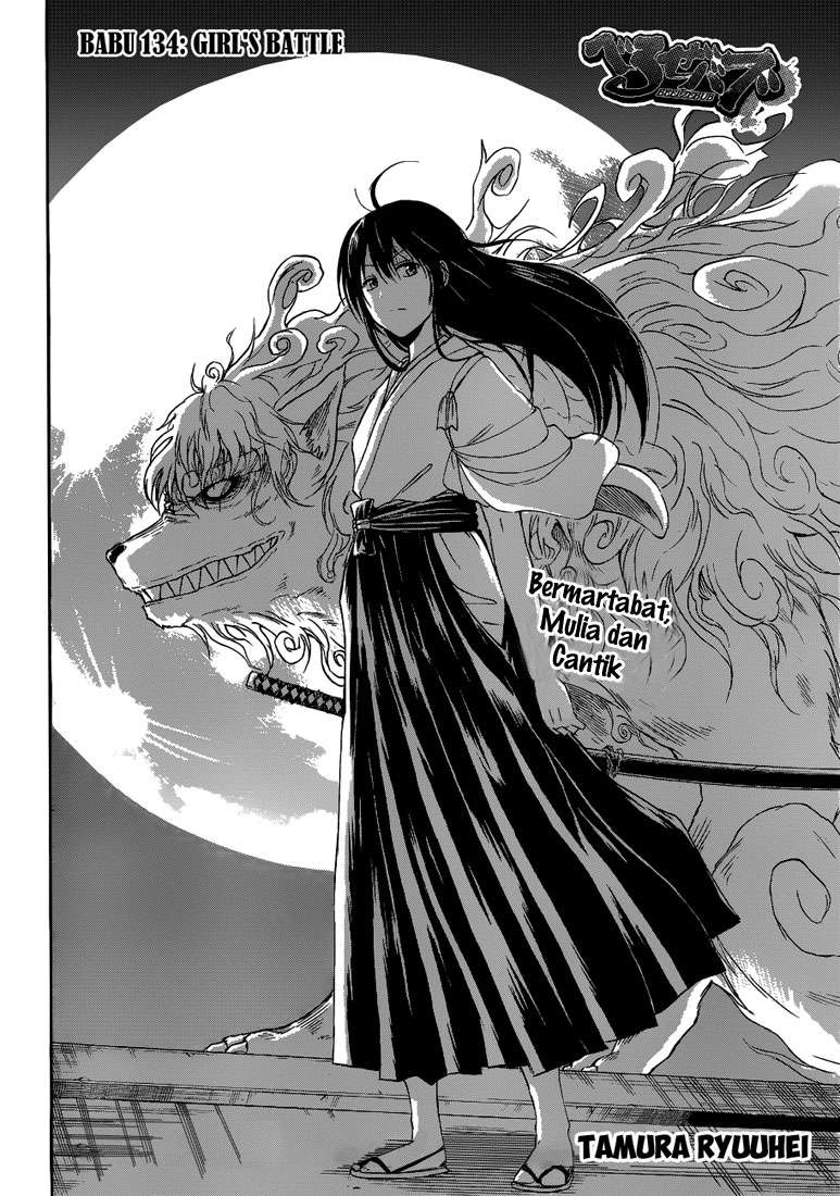Beelzebub Chapter 134 page 3