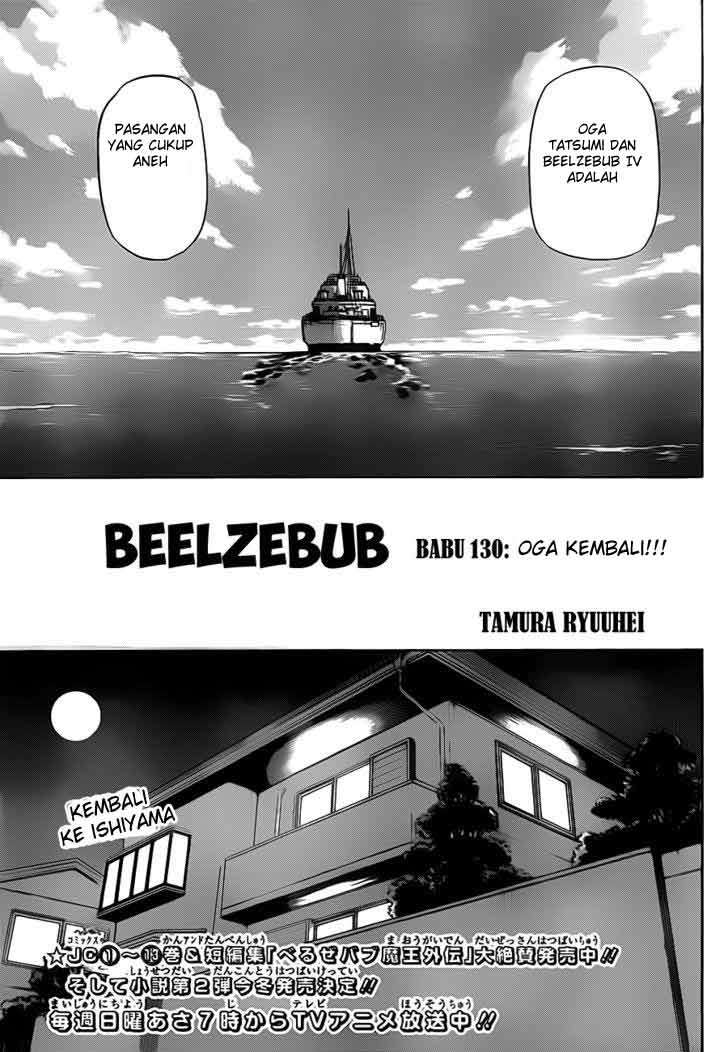 Beelzebub Chapter 130 page 5