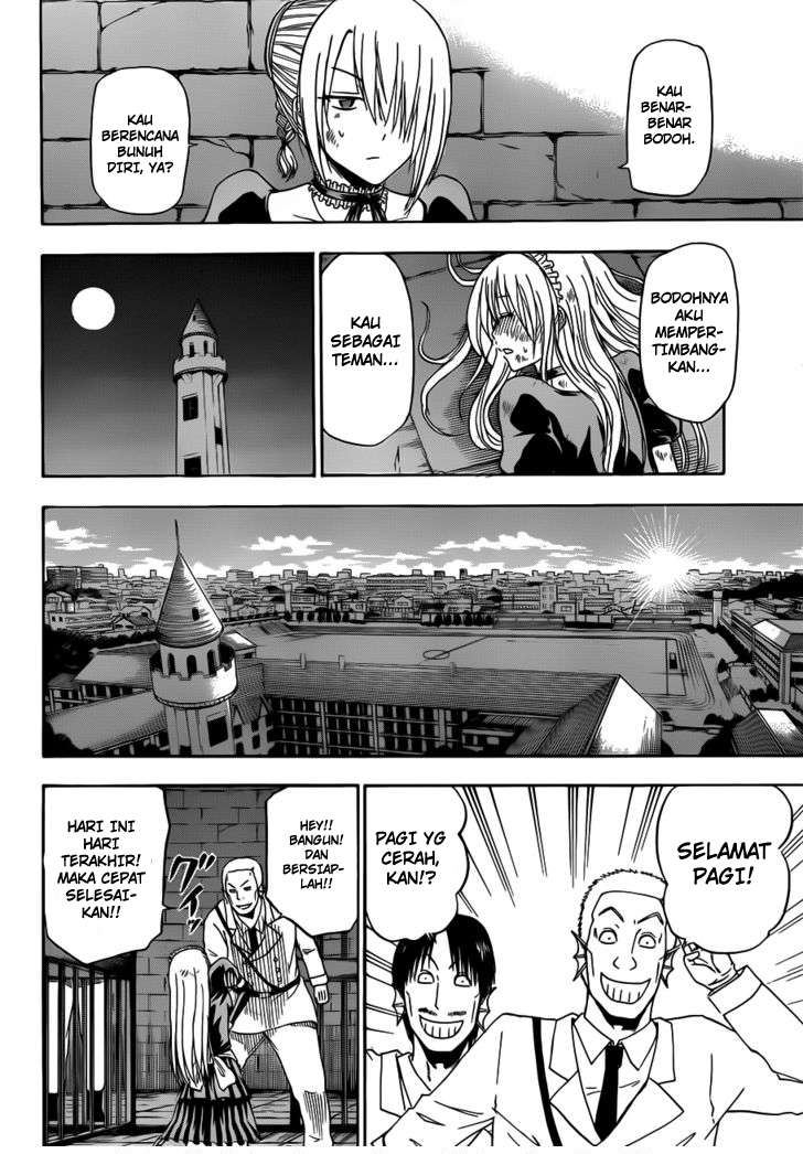 Beelzebub Chapter 129 page 14