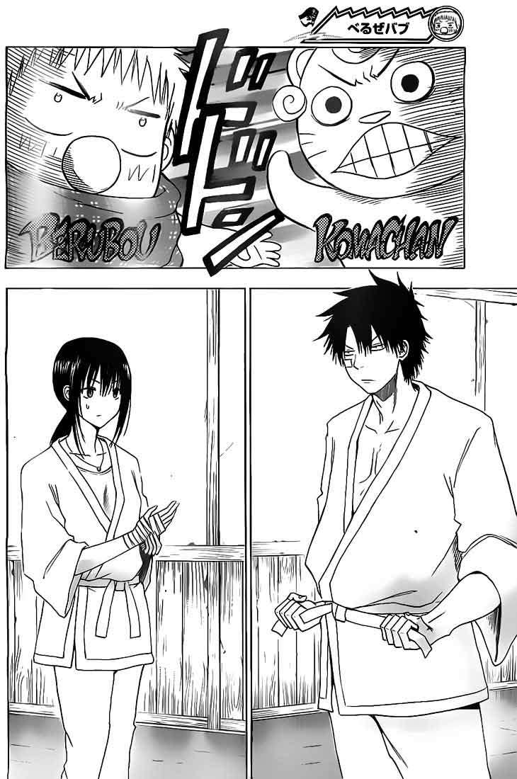 Beelzebub Chapter 127 page 5