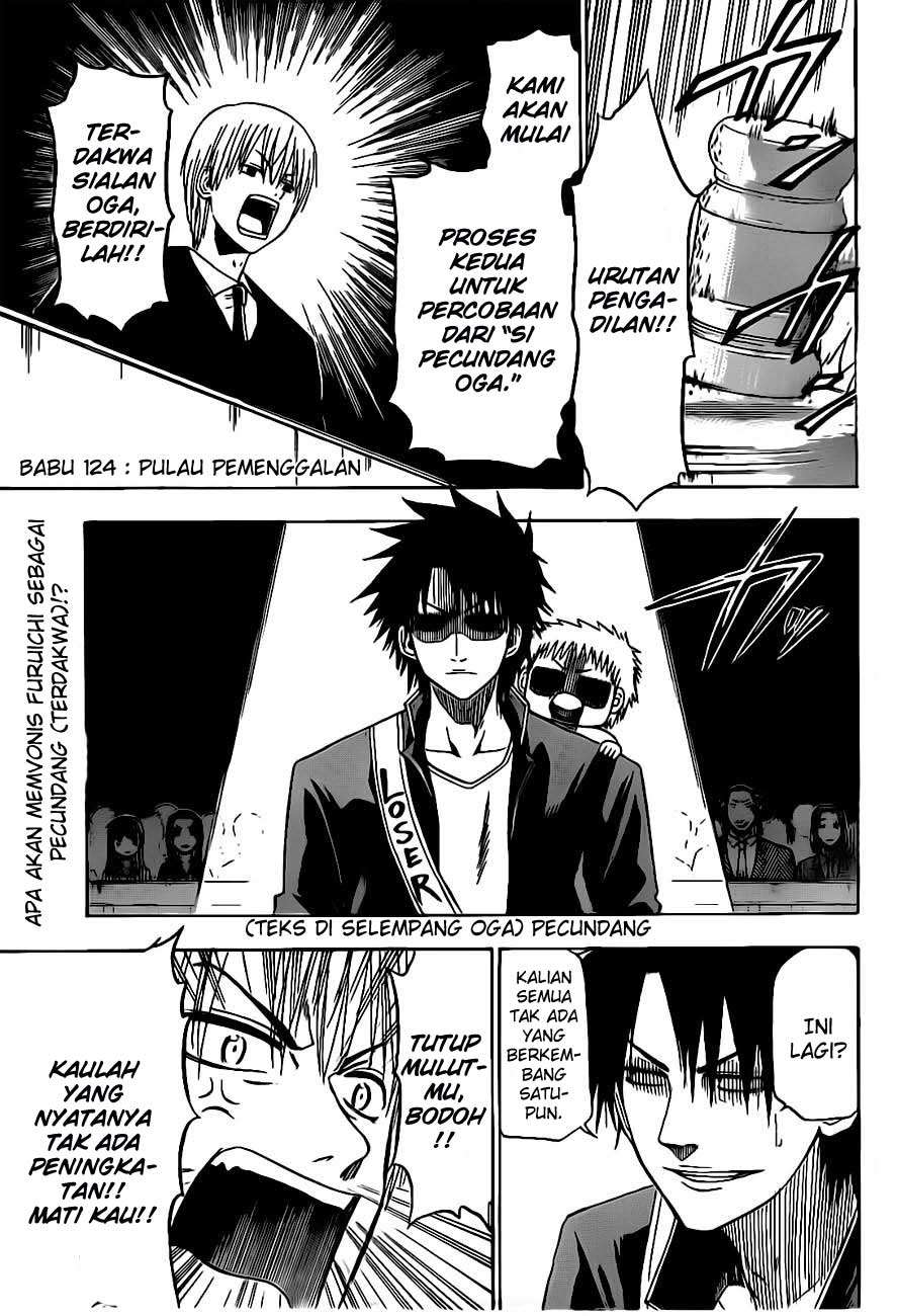 Beelzebub Chapter 124 page 3