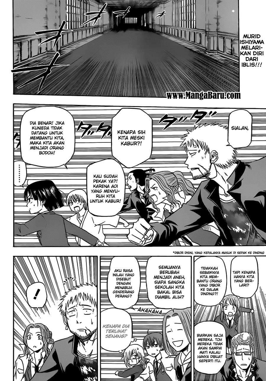 Beelzebub Chapter 120 page 3