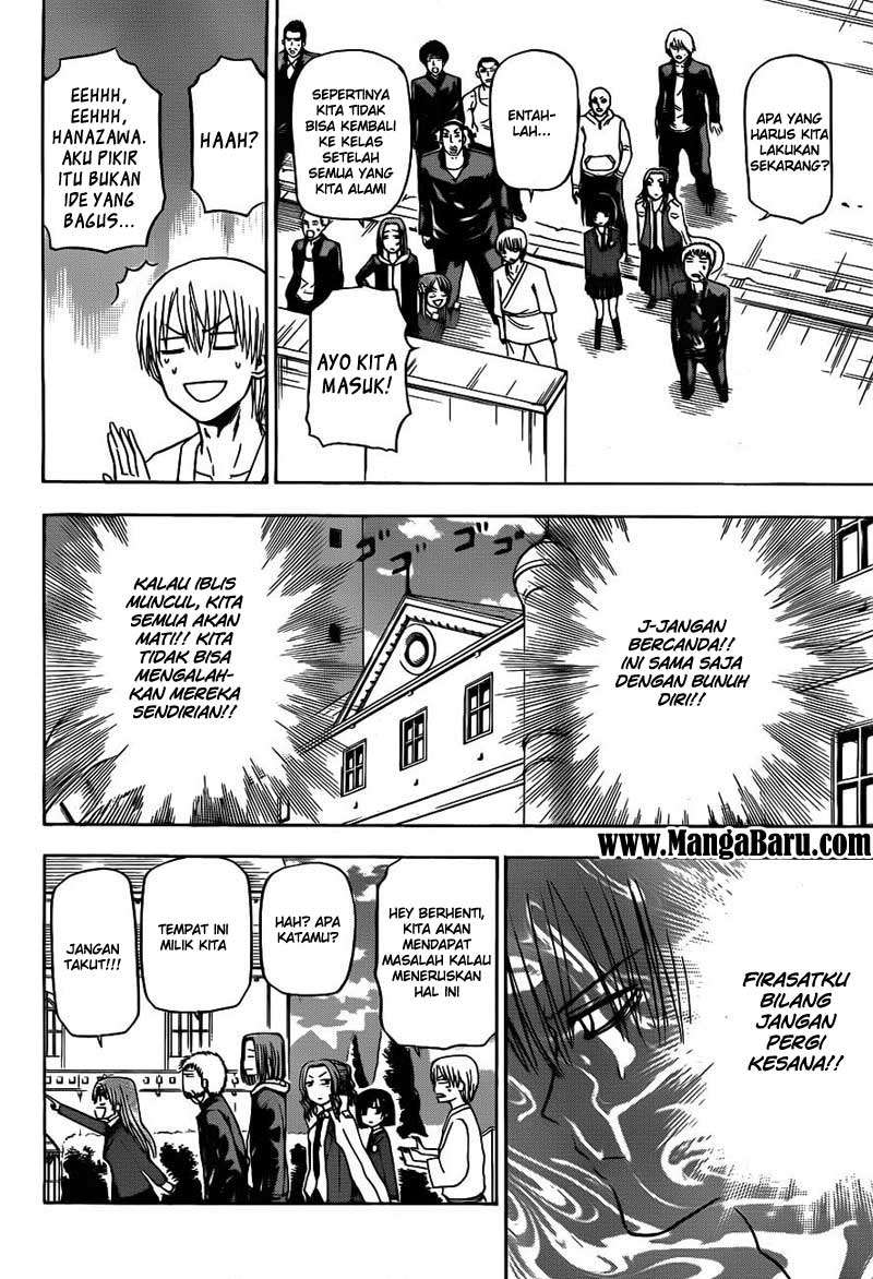 Beelzebub Chapter 118 page 5