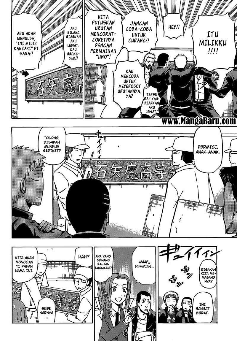 Beelzebub Chapter 117 page 13