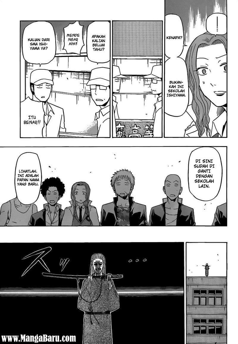 Beelzebub Chapter 117 page 14