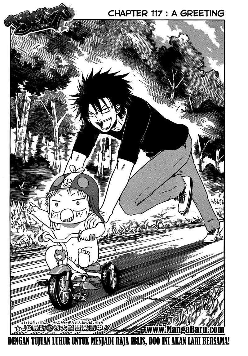 Beelzebub Chapter 117 page 3