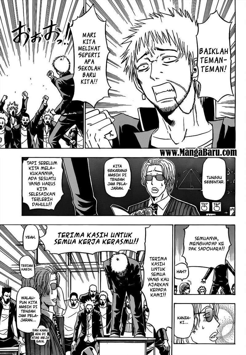 Beelzebub Chapter 117 page 4