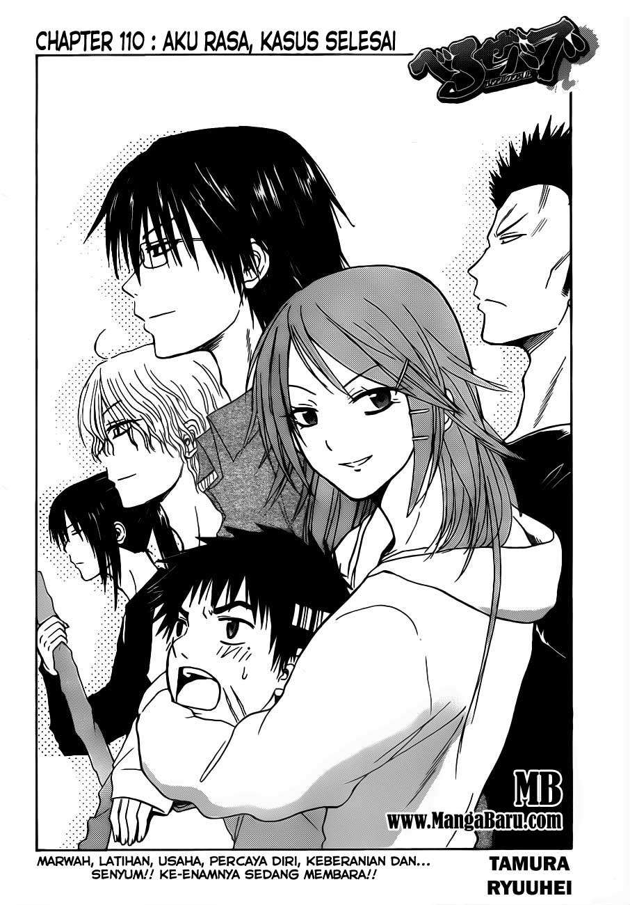 Beelzebub Chapter 110 page 3