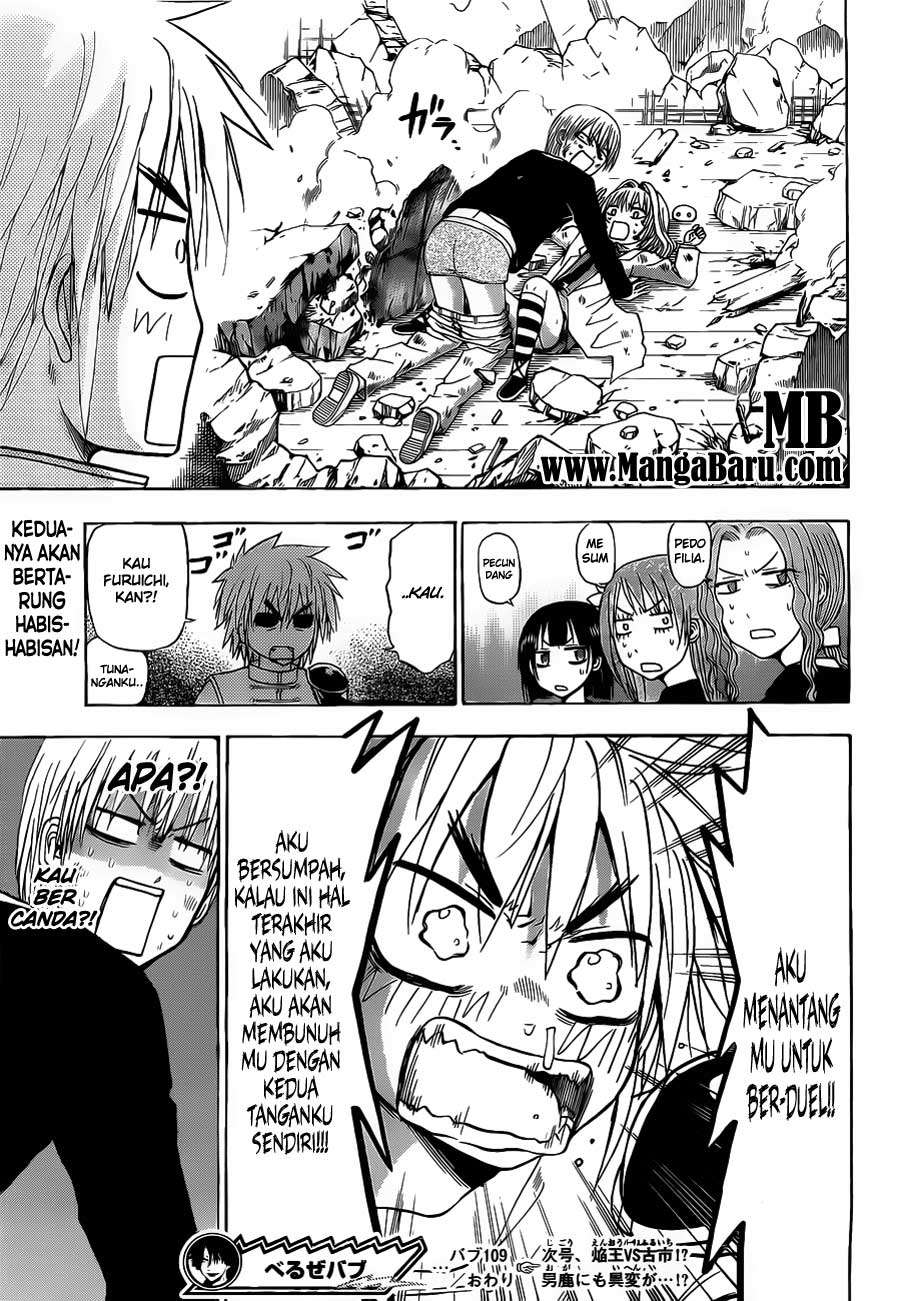 Beelzebub Chapter 109 page 19